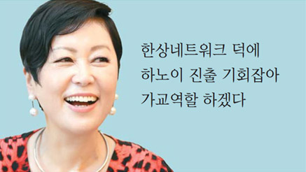"영리더들의 활력을 리딩 CEO 선배님들께 전달하고 싶습니다."